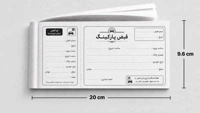 قبض تک رنگ چاپ اختصاصی در سایت چاپاتو